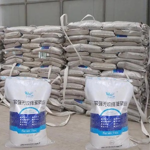 沙县支座砂浆